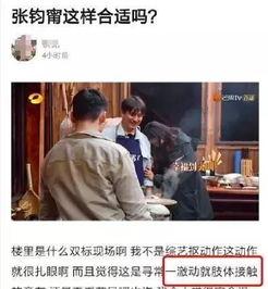 吃瓜群众黄磊视频,揭秘娱乐圈幕后故事